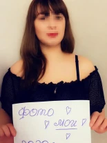 Анкета проститутки Рада - Фото 1, , 27 лет, №268524